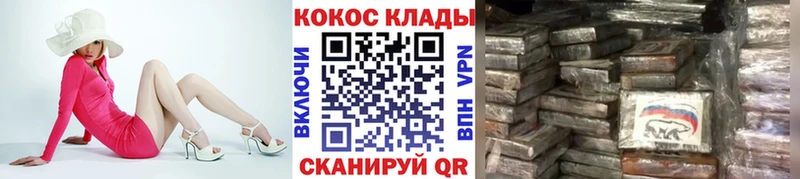 Cocaine 99%  Купить закладки  Ленск 