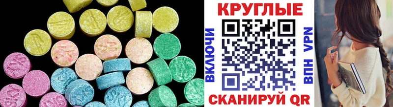 ЭКСТАЗИ TESLA  Купить закладки  Ленск 
