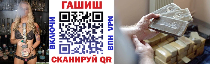 ГАШ 40% ТГК Купить где Ленск
