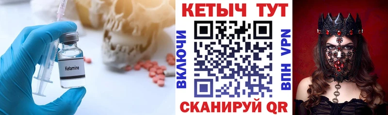 Купить  Ленск  КЕТАМИН ketamine 