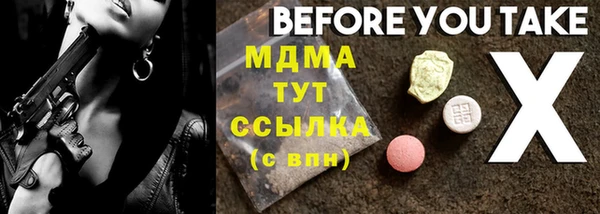 прущие крисы Киренск