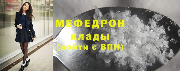 MDMA Premium VHQ Карталы