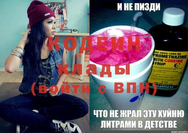 кокаин премиум Киреевск