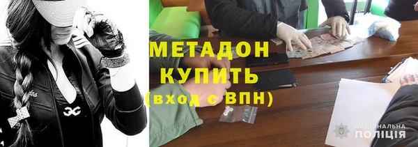кокаин премиум Киреевск
