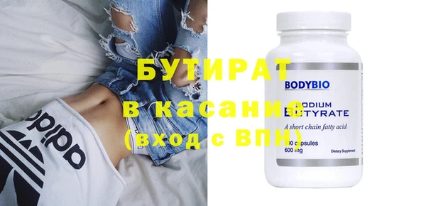 кокаин премиум Киреевск