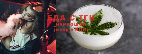 кокаин премиум Киреевск
