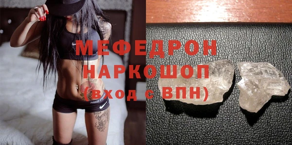 spice Карпинск