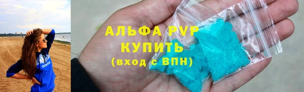 спайс Кинешма