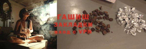 спайс Кинешма