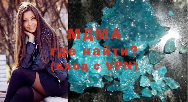 MDMA Premium VHQ Карталы