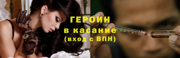 спайс Кинешма
