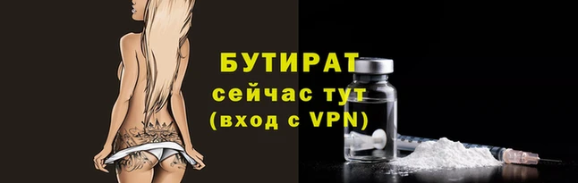 спайс Кинешма
