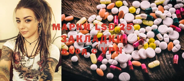 спайс Кинешма