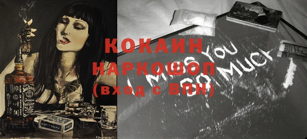 спайс Кинешма