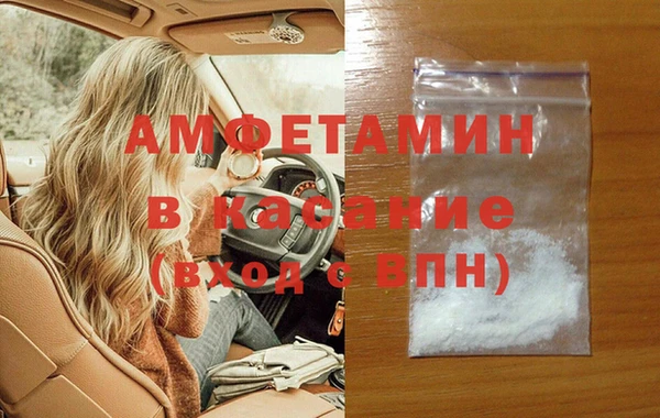 кокаин премиум Киреевск