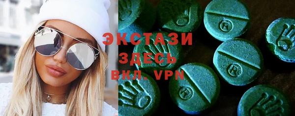 spice Карпинск