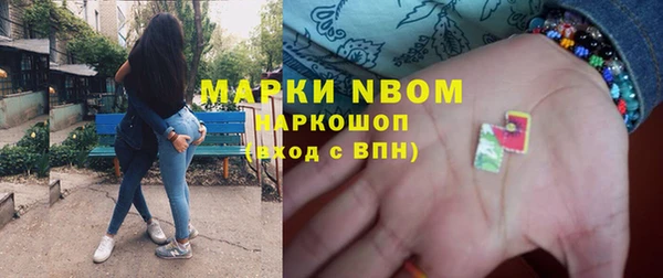 spice Карпинск