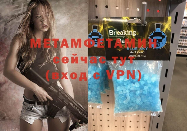 spice Карпинск