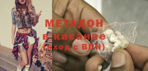 кокаин премиум Киреевск