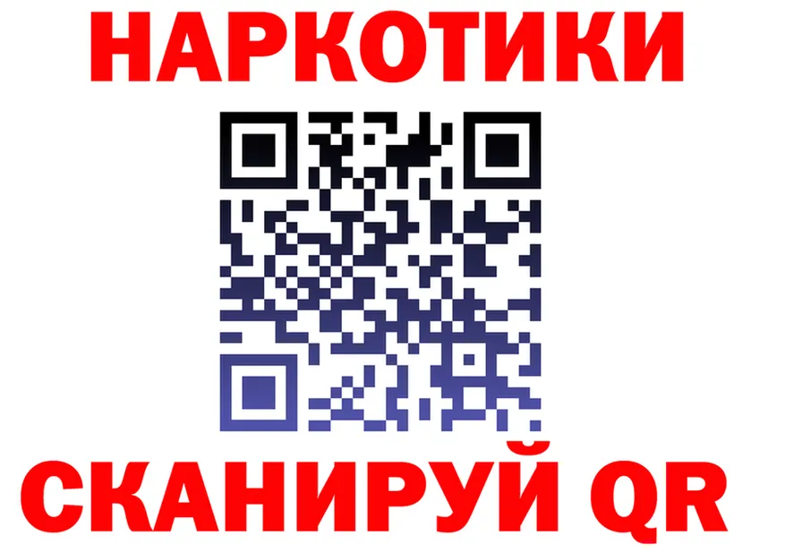 ЭКСТАЗИ mix зеркало дарк нет mega Ленск