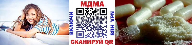 Купить закладки Ленск MDMA Molly