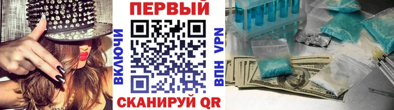 МЕТАМФЕТАМИН мет Купить закладки Ленск