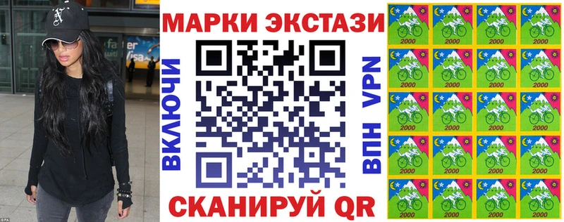 Купить закладки Ленск Марки 25I-NBOMe 1,8мг