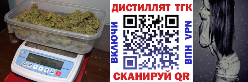 ТГК гашишное масло Ленск