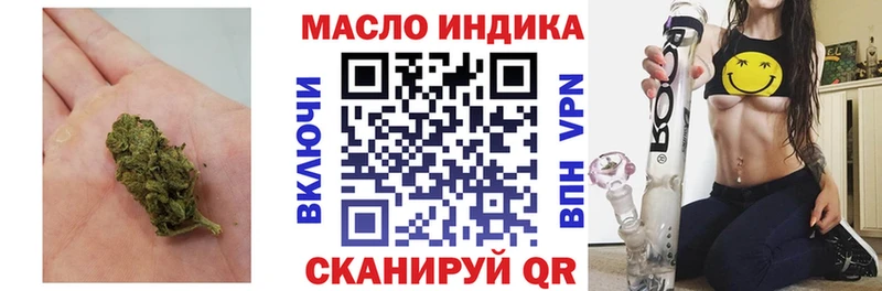 Дистиллят ТГК гашишное масло  Купить  Ленск 