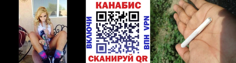 Купить закладки Ленск Шишки марихуана конопля